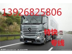 东莞塘厦直达柳州物流公司 货运专线运输