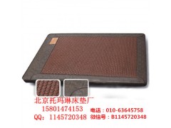 托玛琳磁疗床垫 托玛琳床垫 托玛琳床垫价格