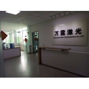 广州万霆通用设备有限公司华北市场部