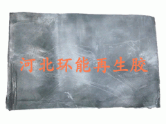 环能4#轮胎再生胶