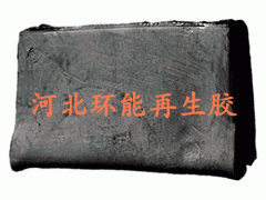 环能6#轮胎再生胶