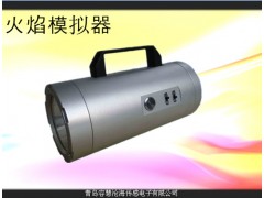 火焰模拟器 火焰模拟器