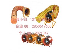 手提式塑料通风机价格 手提式塑料通风机价格