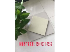 安徽耐酸砖执行标准/耐酸瓷砖标准规格 安徽耐酸砖执行标准/耐酸瓷砖标准规格