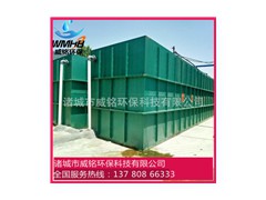 地埋式一体化污水处理设备 MBR膜反应器 地埋式一体化污水处理设备 MBR膜反应器