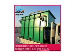 威铭环保 气浮机 溶气气浮一体机 威铭环保 气浮机 溶气气浮一体机