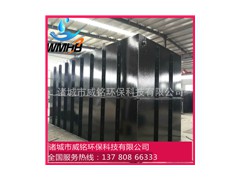 诸城威铭牌环保 喷漆废水处理设备 高速公路污水处理设备 诸城威铭牌环保 喷漆废水处理设备 高速公路污水处理设备