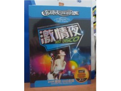 最新影碟批发碟片批发光碟批发