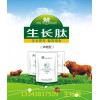 牛羊促生长剂 金大众生长肽牛羊催肥添加剂肉牛羊增肥剂