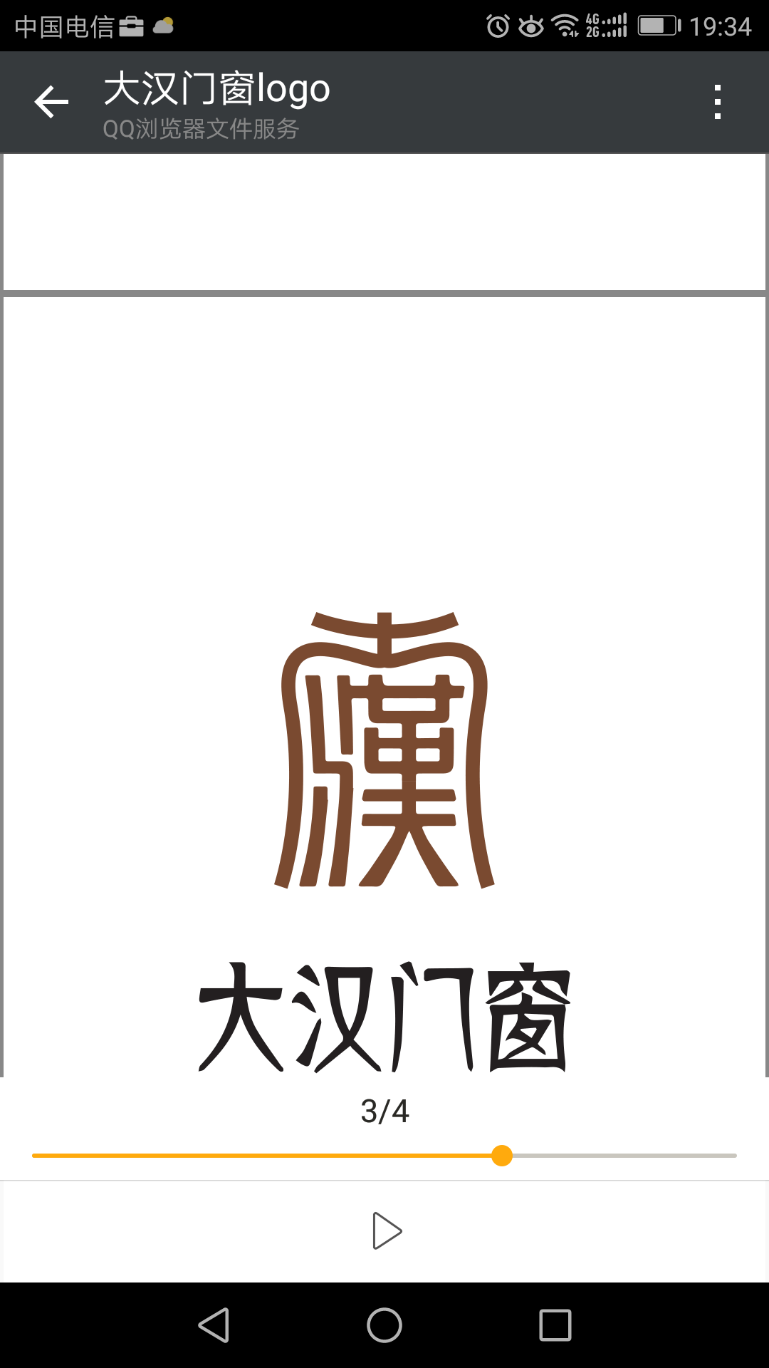 大汉门窗科技（苏州）有限公司