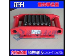 60吨重物移运器,电厂高低加装置搬运用重物移运器 60吨重物移运器,电厂高低加装置搬运用重物移运器