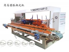 14头简易圆弧抛光机