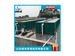 山东威铭专业生产 地埋式一体化设备 承接 污水处理工程 山东威铭专业生产 地埋式一体化设备 承接 污水处理工程