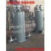 南通市煤气排水器BTJX-4000-100