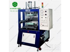 长荣超音波热板机