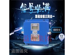 西安手机信号放大强器移动三网合一满格宝手机信号增强 西安手机信号放大强器移动三网合一满格宝手机信号增强