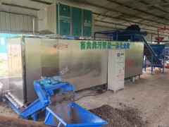 猪粪处理设备价格厂家山东宏发直销出肥快粪污处理一体化 猪粪处理设备价格厂家山东宏发直销出肥快粪污处理一体化