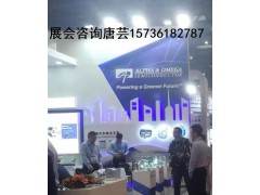 2020年重庆第二届半导体产业博览会