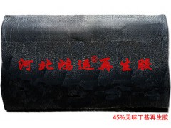高强力丁基再生胶生产的橡胶垫片