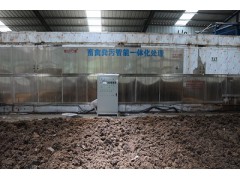 宏发养殖场粪便处理加工有机肥设备:加快有机肥替代化肥 宏发养殖场粪便处理加工有机肥设备:加快有机肥替代化肥