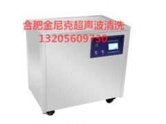 安徽品牌医用单槽超声波清洗机 安徽品牌医用单槽超声波清洗机