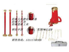 供应防爆人体静电释放器，防爆盘根工具，千斤顶，拨轮器，中泊