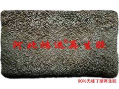 丁腈再生胶在密封件中的应用