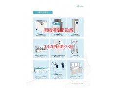 合肥新建供应室清洗消毒及灭菌设备 合肥新建供应室清洗消毒及灭菌设备