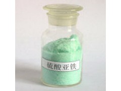 水处理药剂硫酸亚铁 水处理药剂硫酸亚铁