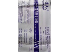 康民卫材一次性医用移动滑垫,助力垫,病人转移垫 康民卫材一次性医用移动滑垫,助力垫,病人转移垫