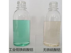 山东液体硫酸铝 山东液体硫酸铝