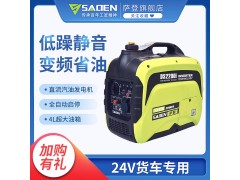 永州SADEN萨登24v直流发电机 永州SADEN萨登24v直流发电机