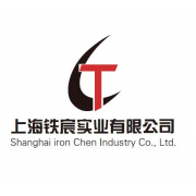 上海铁宸实业