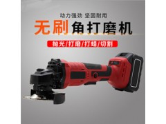 防烧机且寿命长的无刷锂电角磨机 防烧机且寿命长的无刷锂电角磨机