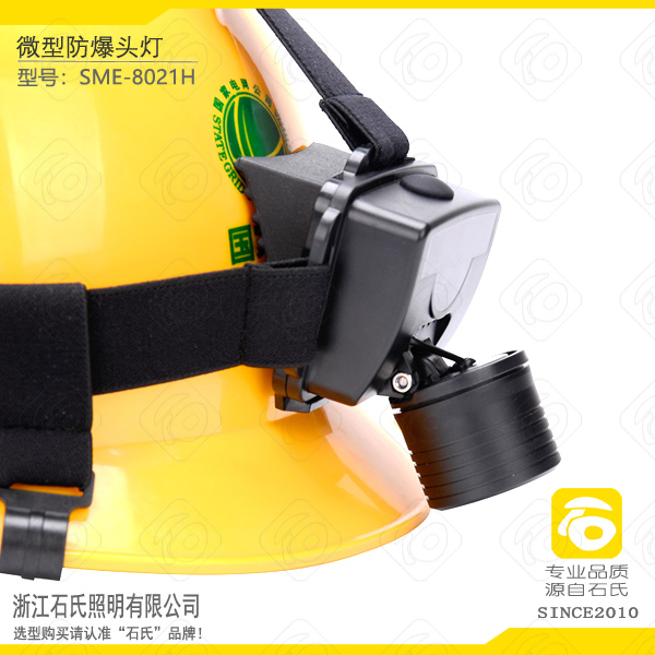 多功能强光头灯,固态强光防爆头灯,防水头灯 多功能强光头灯,固态强光防爆头灯,防水头灯