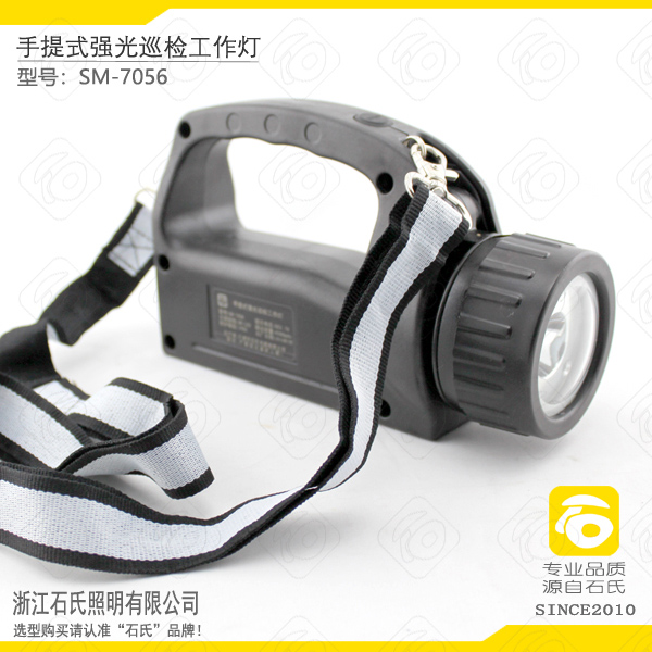 便携式工作灯,手提式强光巡检工作灯,强光手电筒