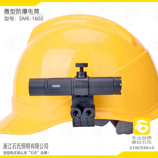 佩戴式防爆照明灯,消防佩戴式头灯,单兵应急照明灯 佩戴式防爆照明灯,消防佩戴式头灯,单兵应急照明灯