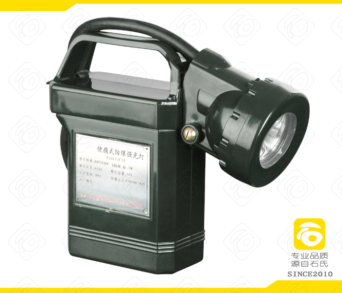 便携式工作灯,强力防爆工作灯,防爆应急灯
