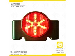 远程方位灯,远程防爆方位灯,LED红光警示灯