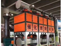 催化燃烧设备应用领域 催化燃烧设备应用领域