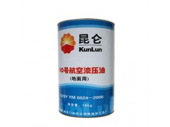 北京15号航空液压油 天津10号航空液压油燕郊廊坊航空液压油 北京15号航空液压油 天津10号航空液压油燕郊廊坊航空液压油